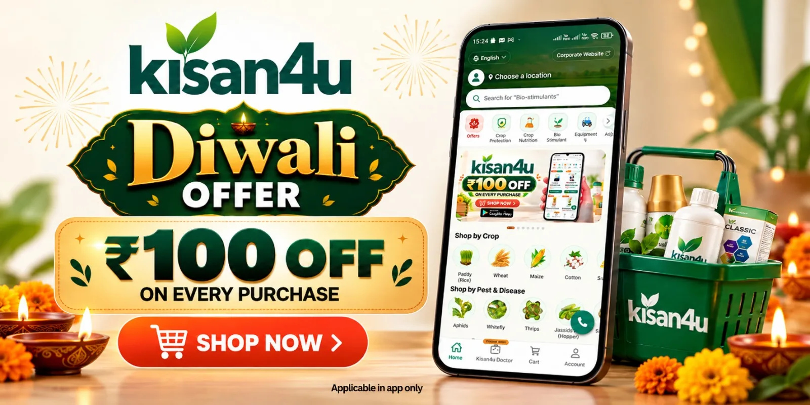 App discount