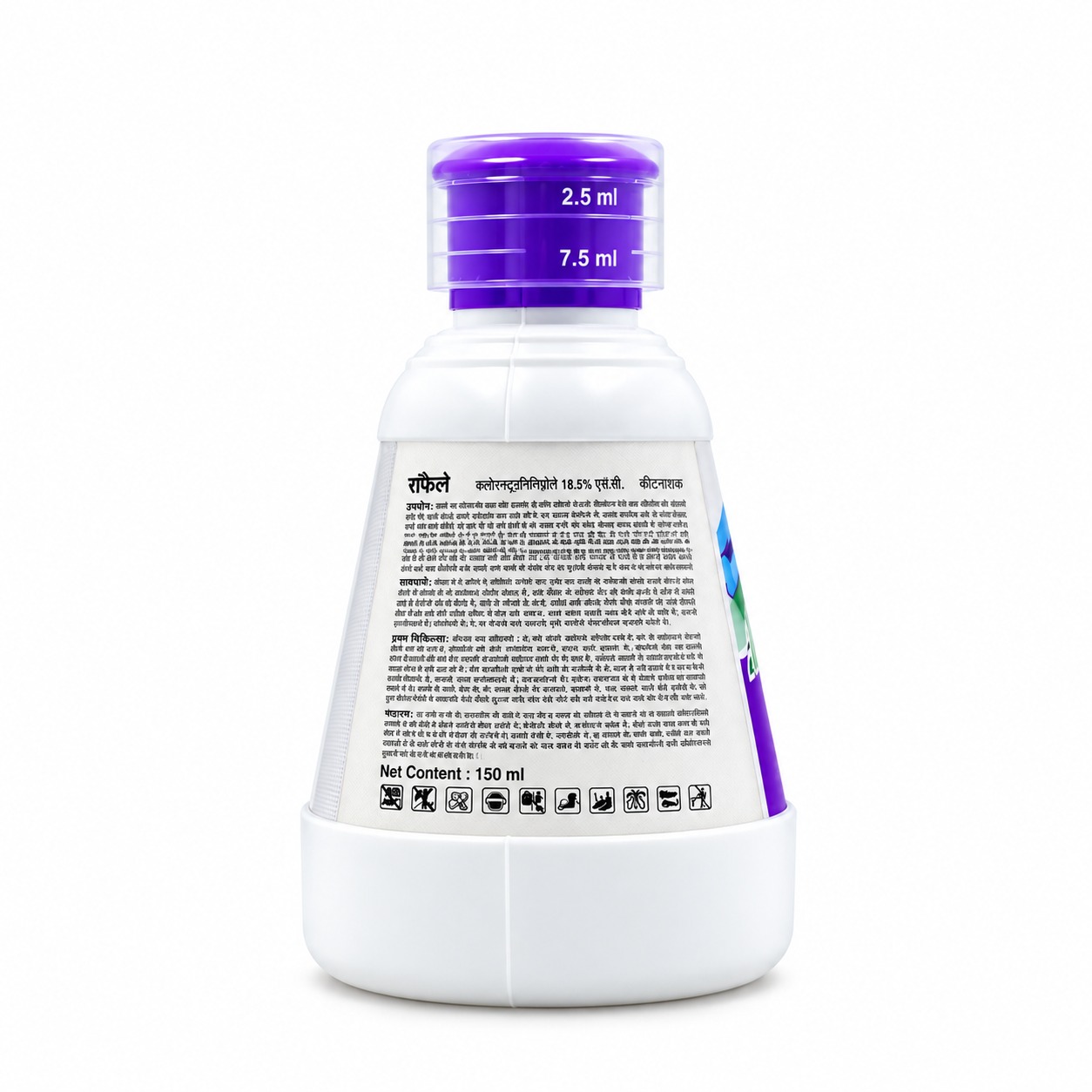( KatraRafale ) Chlorantraniliprole 18.5% Sc