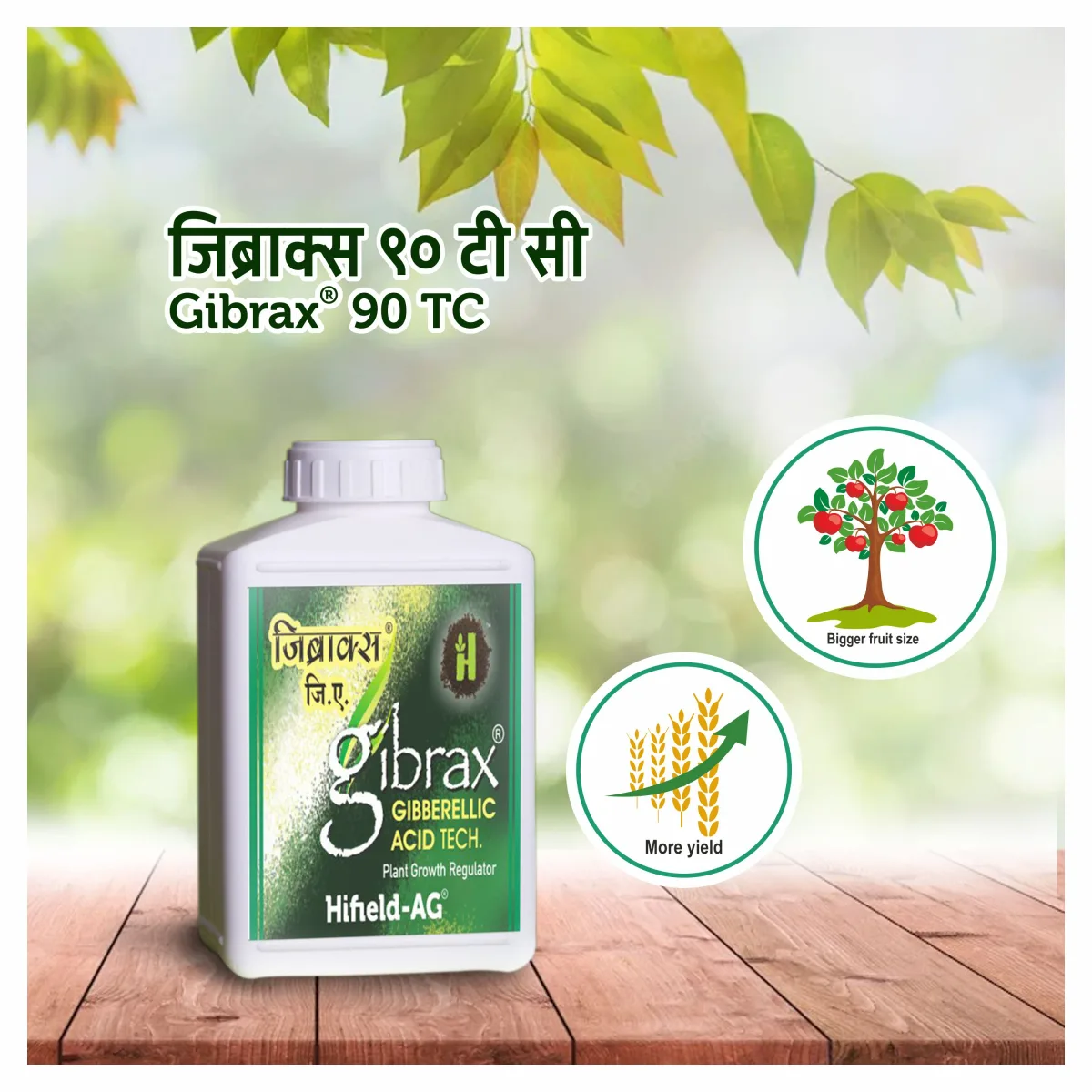 Hifield Gibrax® 90 TC  effective plant growth regulator