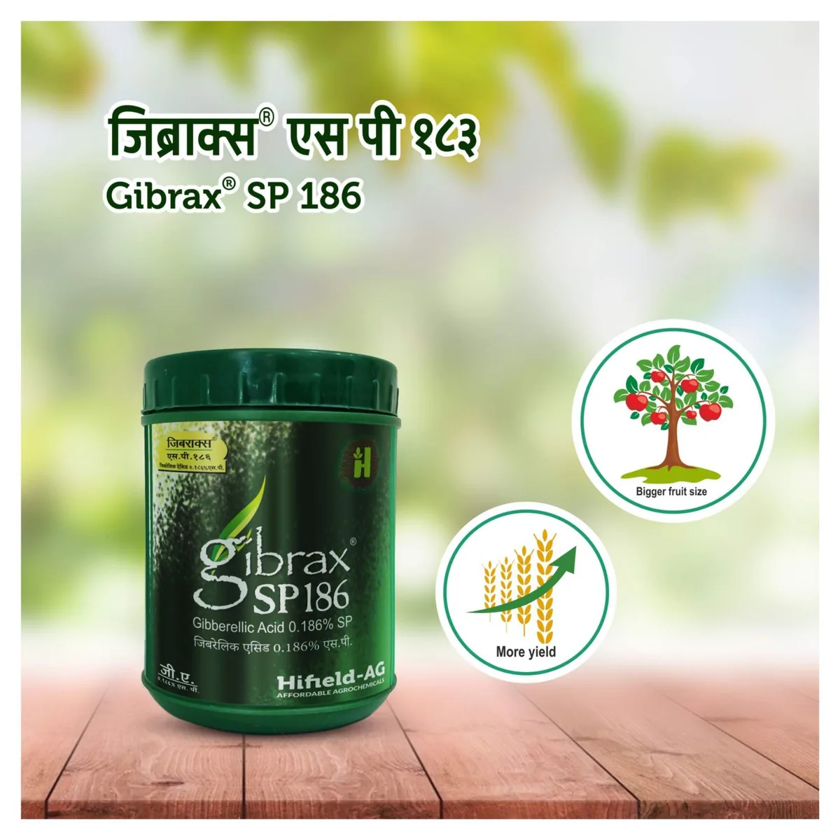 Gibrax® SP 186 जिब्राक्स एस पी १८६ (Gibberellic Acid 0.186% SP )