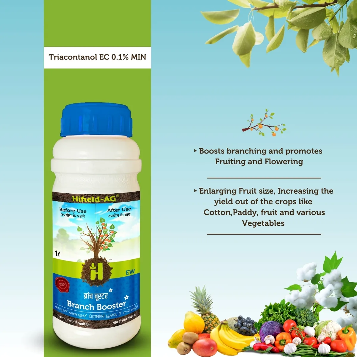 Branching Booster EC ब्रांचिंग बूस्टर EW (Triacontanol EC 0.1% MIN)