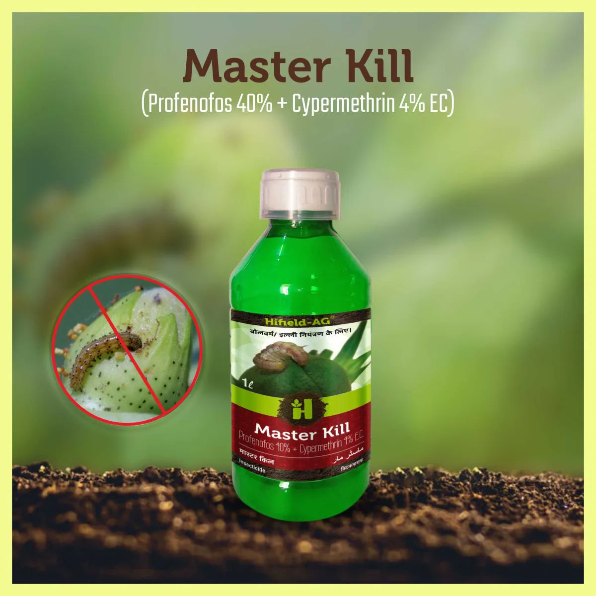 Master Kill मास्टर किल (Profenofos 40% + Cypermethrin 4% EC)