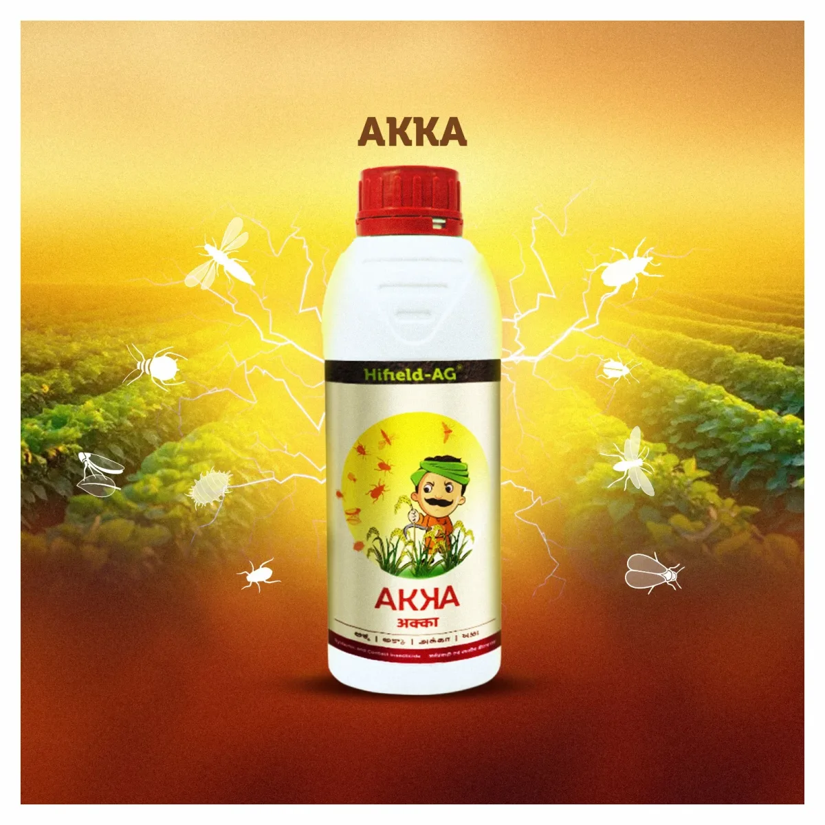 Akka अक्का  (Thiamethoxam 12.6% + Lambda- Cyhalothrin 9.5 % ZC )