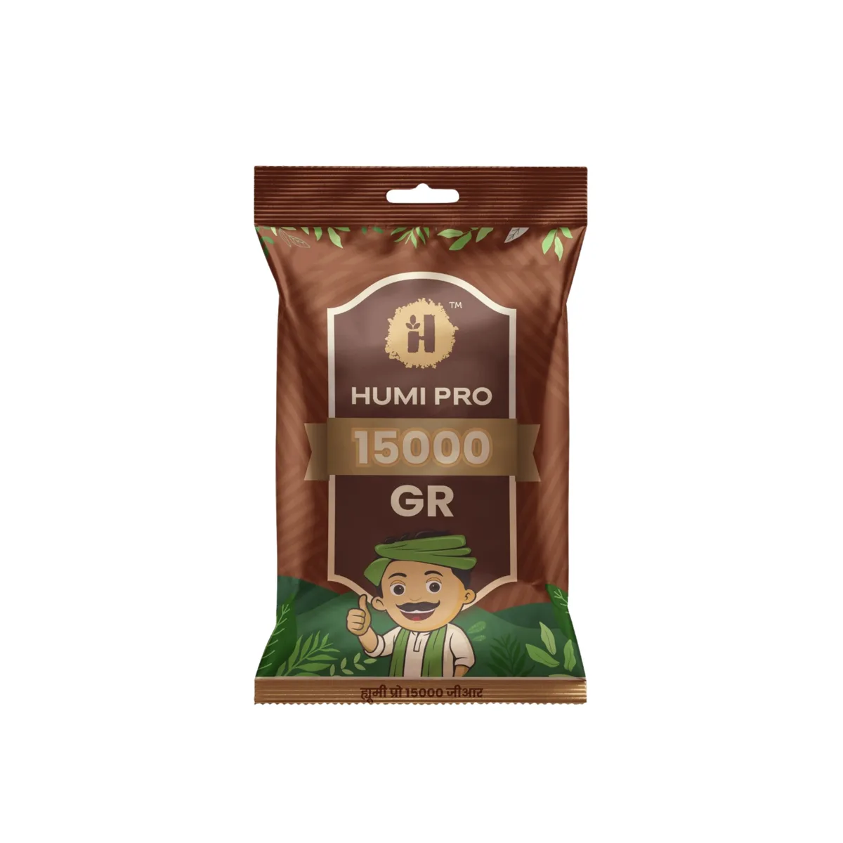 Humi Pro 15000 – Humic Acid 1.5% Granules