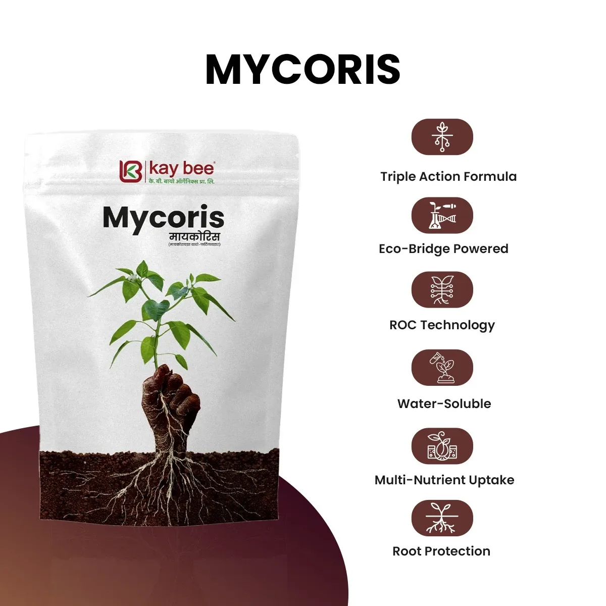 MYCORIS VAM Mycorrhiza Bio Fertilizer | Enhances Root Growth & Soil Nutrient Absorption | Suitable for All Crops