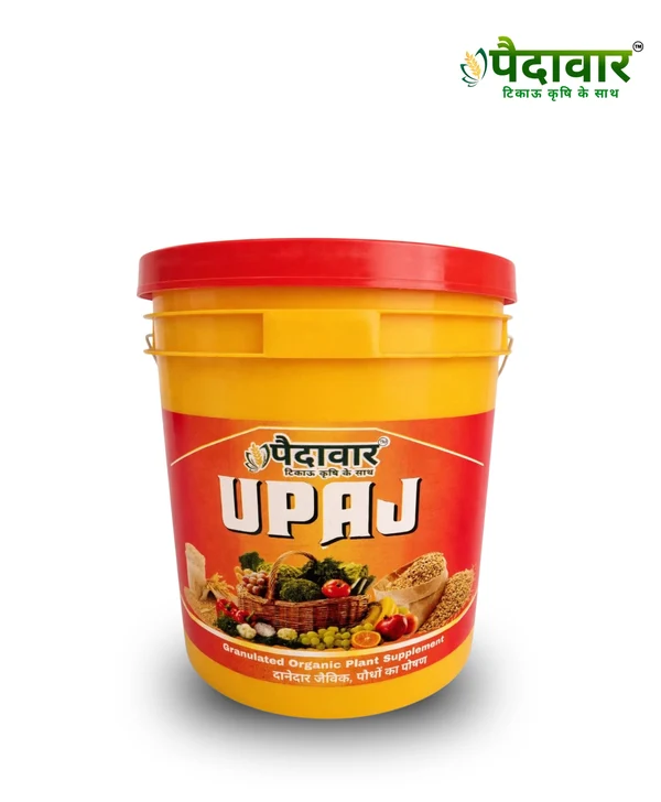 Paidavaar Upaj Zyme