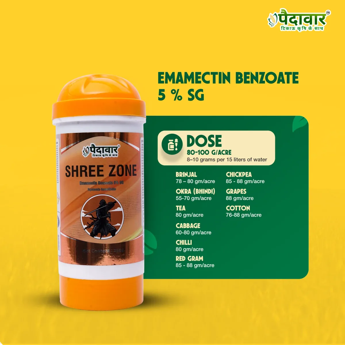 Paidavaar Shree Zone Emamectin Benzoate 5% SG Insecticide