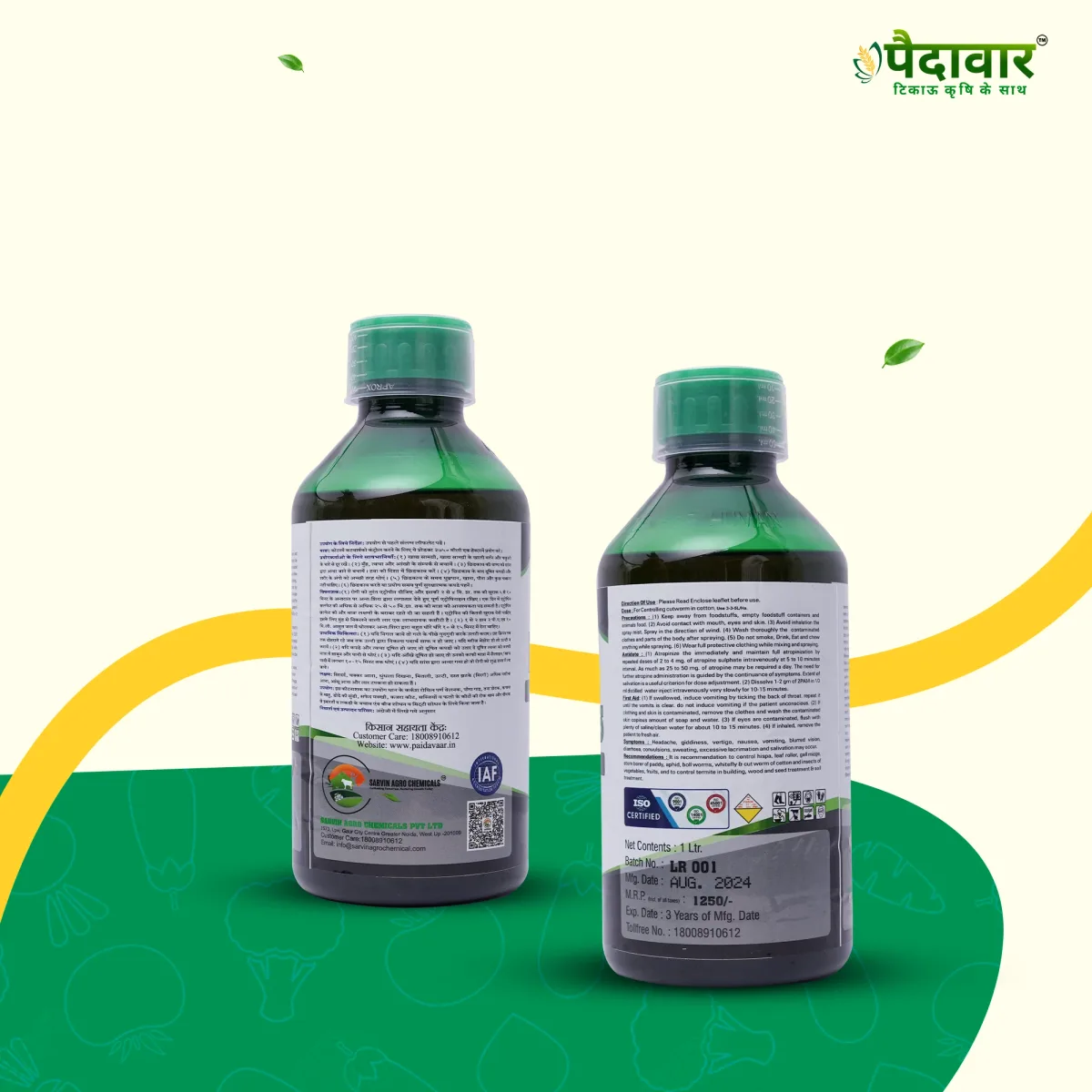 Paidavaar Laher 505 Chlorpyriphos 50% + Cypermethrin 5% EC Insecticide