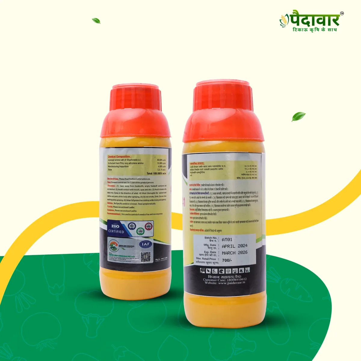 Paidavaar Advance - 41 Glyphosate 41% SL Herbicide