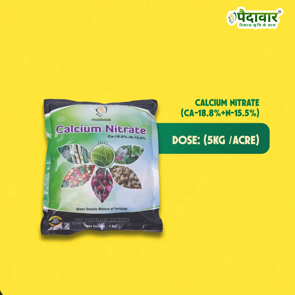 Paidavaar Calcium Nitrate (Ca 18.8% + N 15.5%) Water Soluble Fertilizer