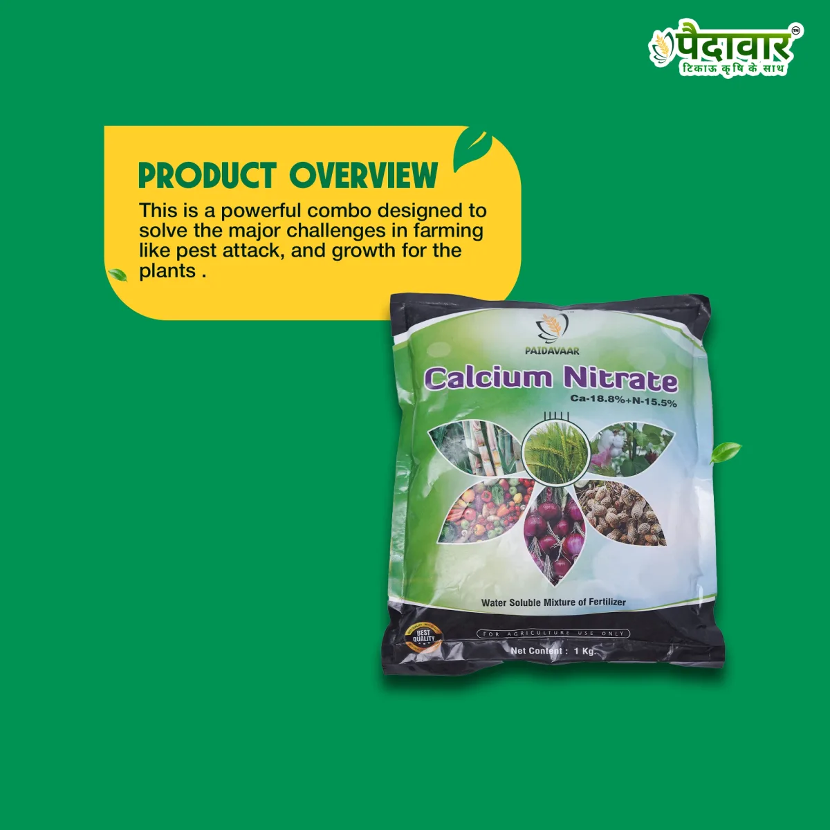 Paidavaar Calcium Nitrate (Ca 18.8% + N 15.5%) Water Soluble Fertilizer
