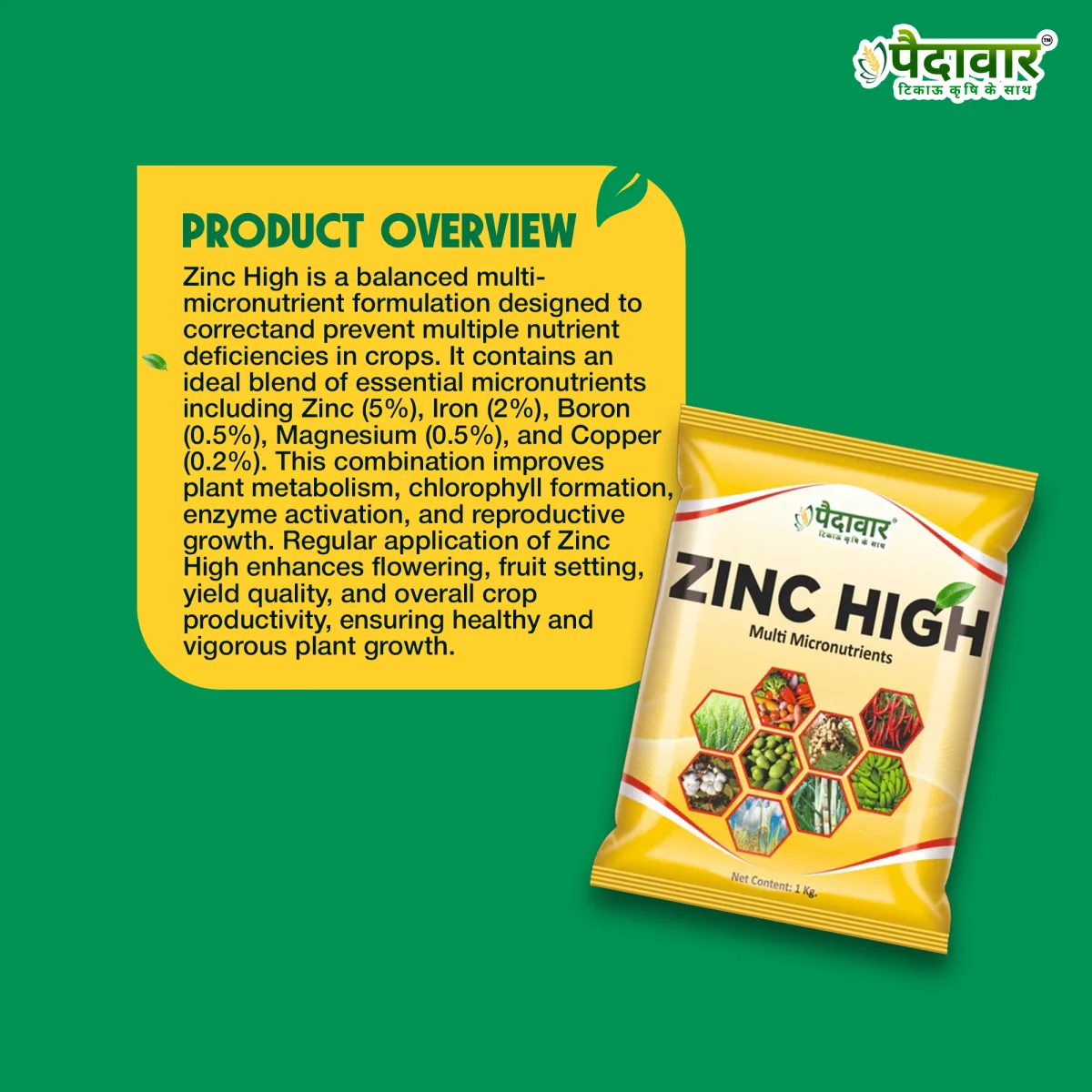 Paidavaar Zinc- High Multi Micronutrient Fertilizer