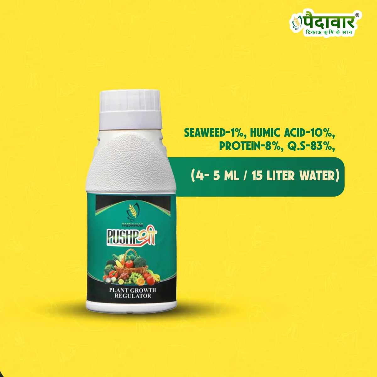 Pushp Shree (BROAD SPECTRUM BIO-BASED PLANT GROWTH)