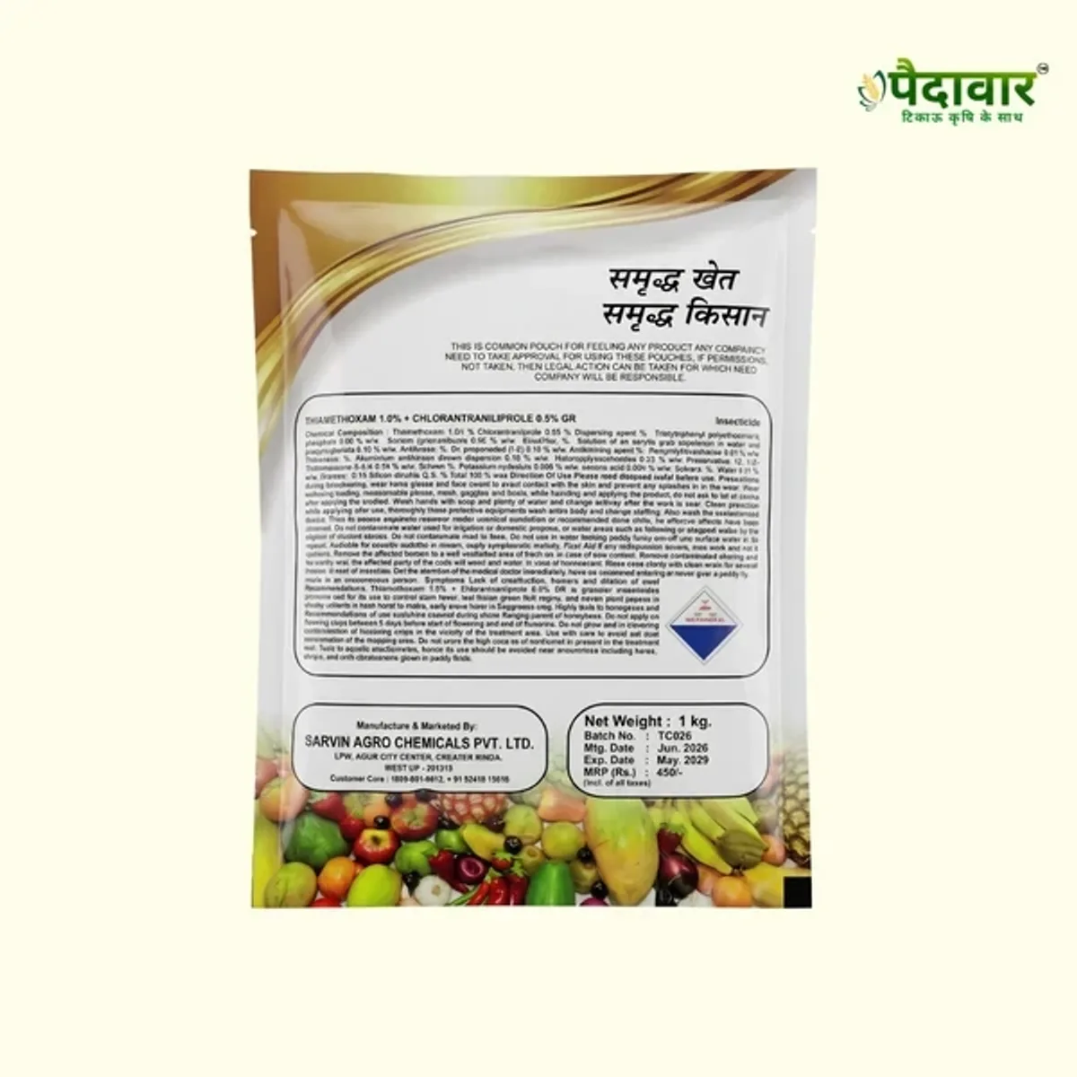 Paidavaar Dhamal Insecticide – Thiamethoxam 1.0% + Chlorantraniliprole 0.5% GR