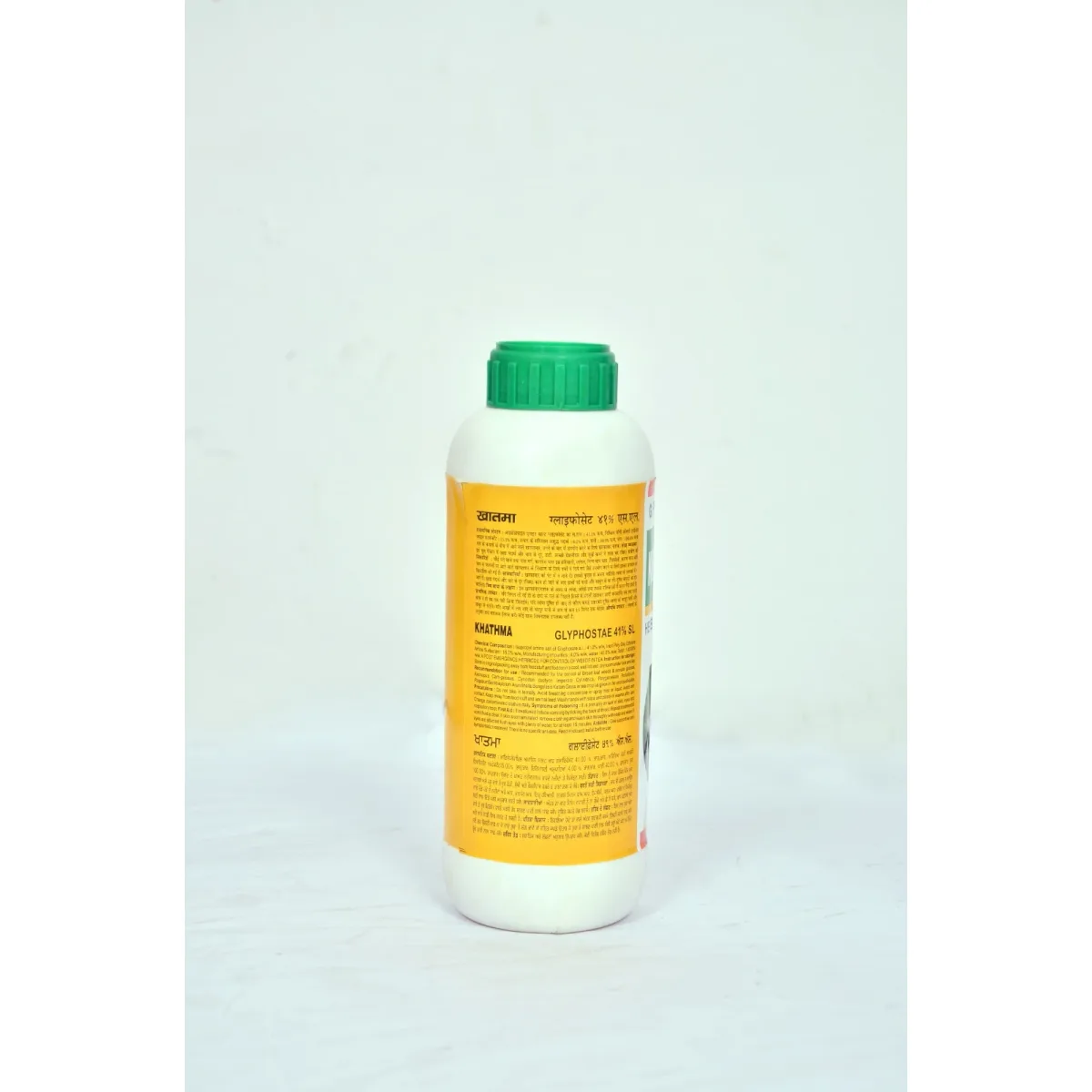 Glyphosate 41%SL