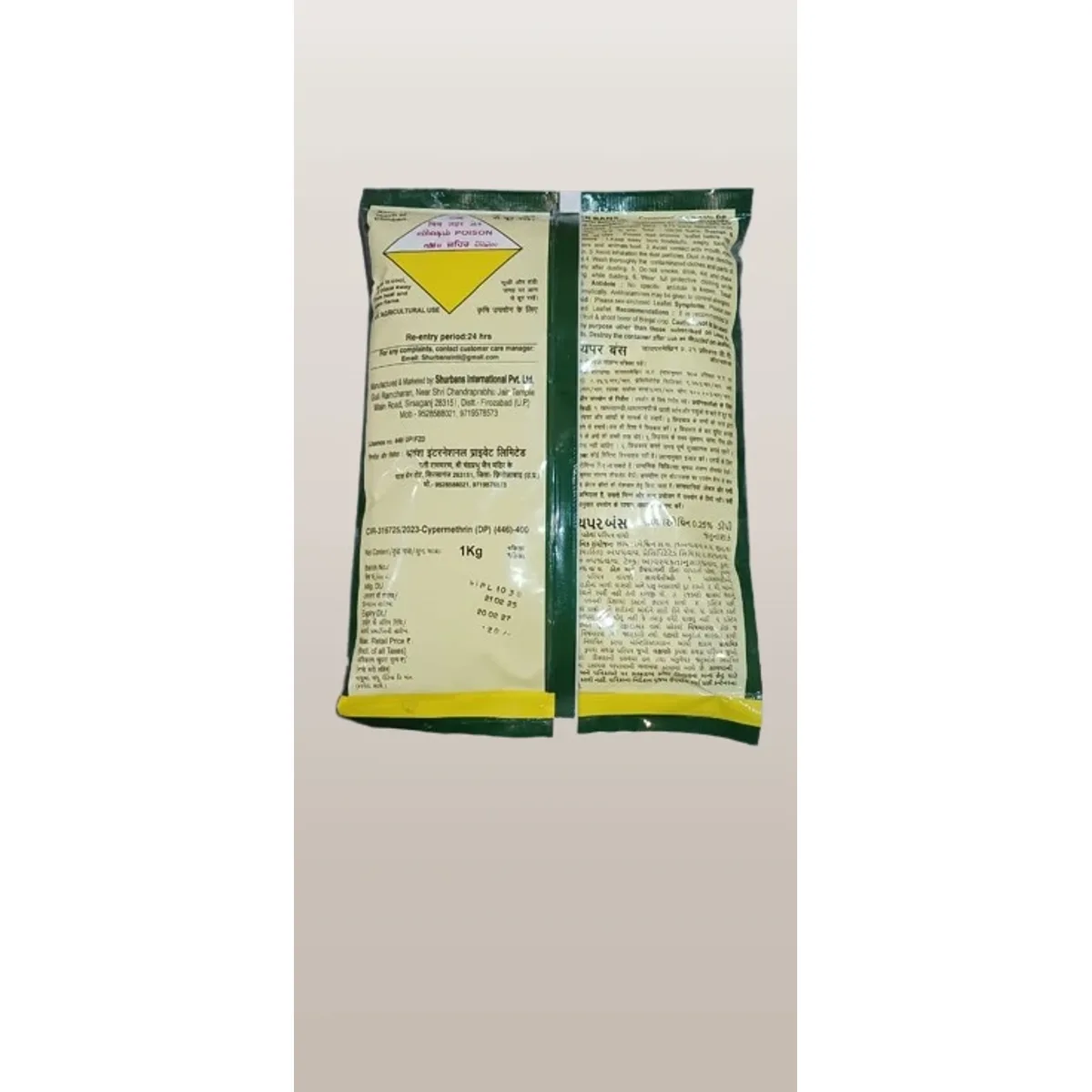 Cypermethrin 0.25% DP
