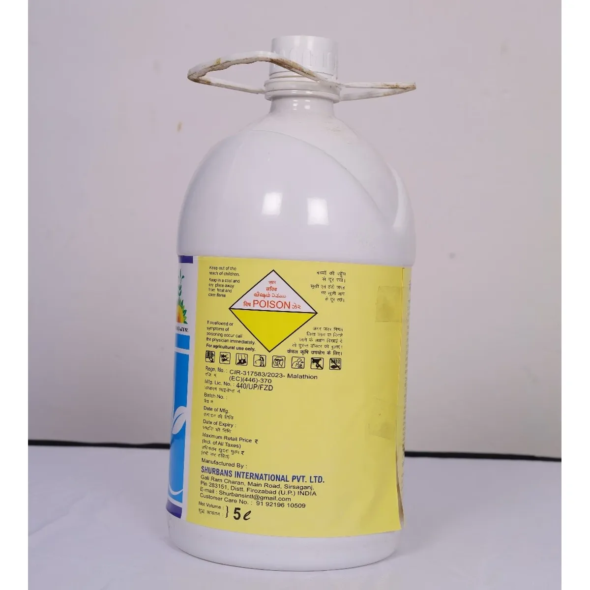 Malathion 50% EC (MALAONCE)