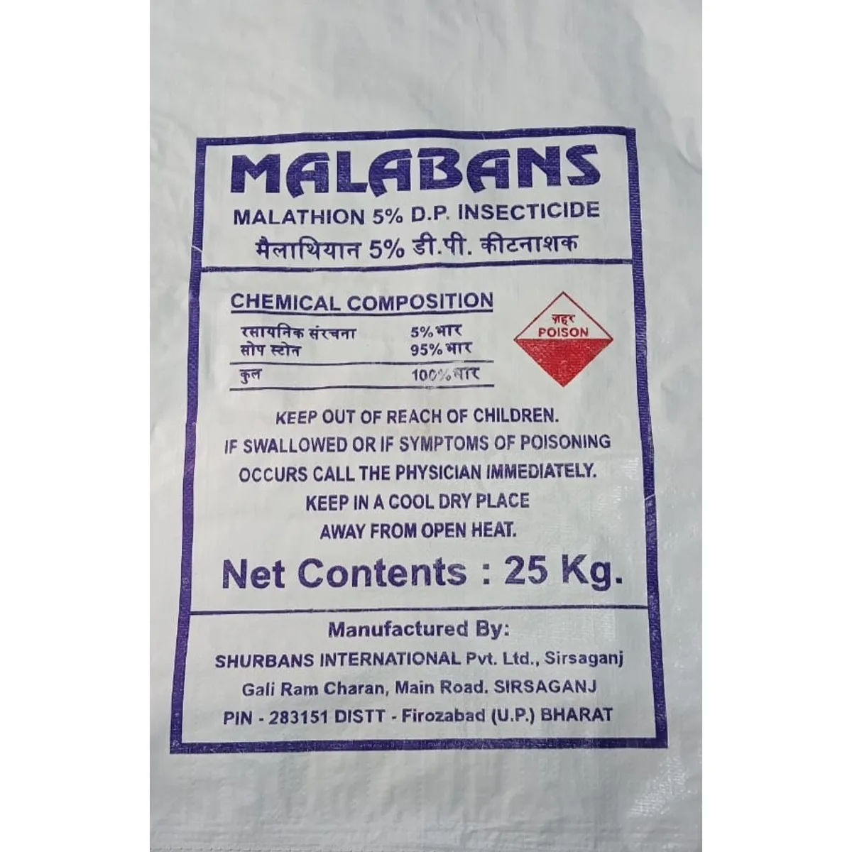 Malathion 5% DP