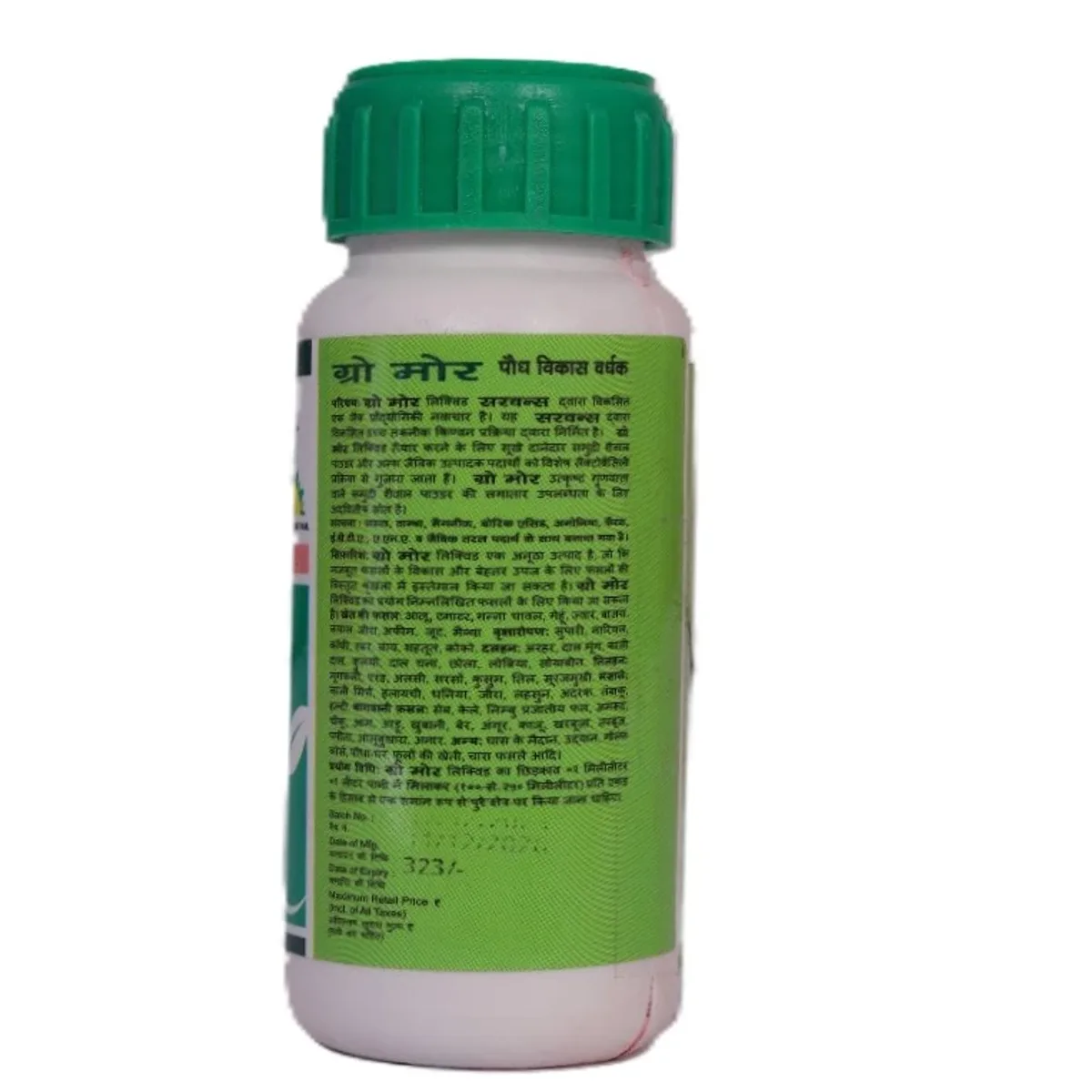 Organic and potassium humic manure