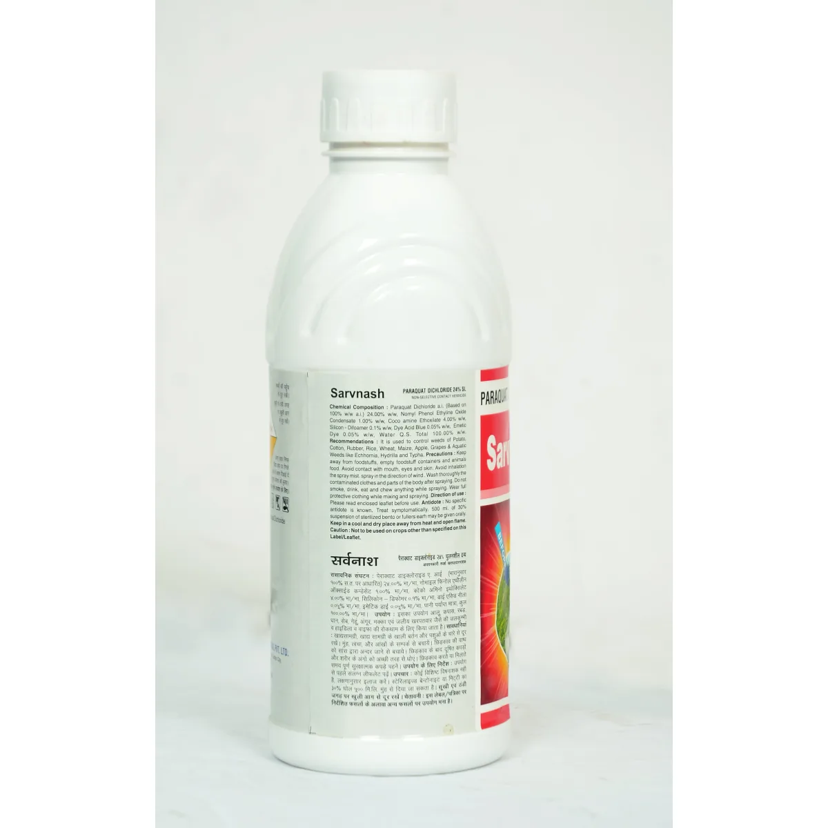 Paraquat dichloride 24% SL