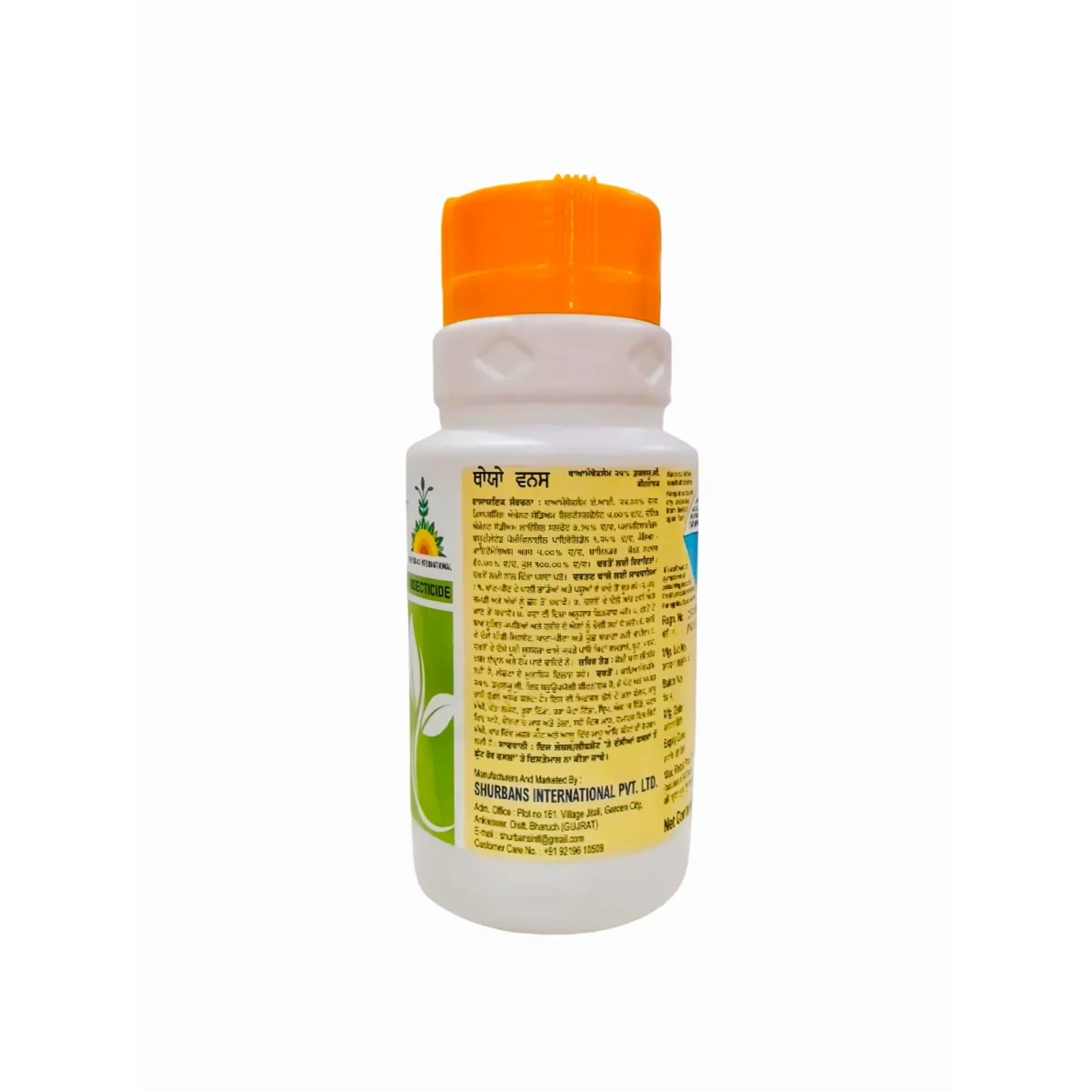 THIAMETHOXAM25%WG