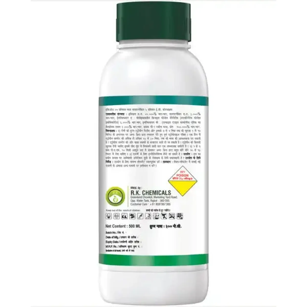 Agriventure Ehiccyper