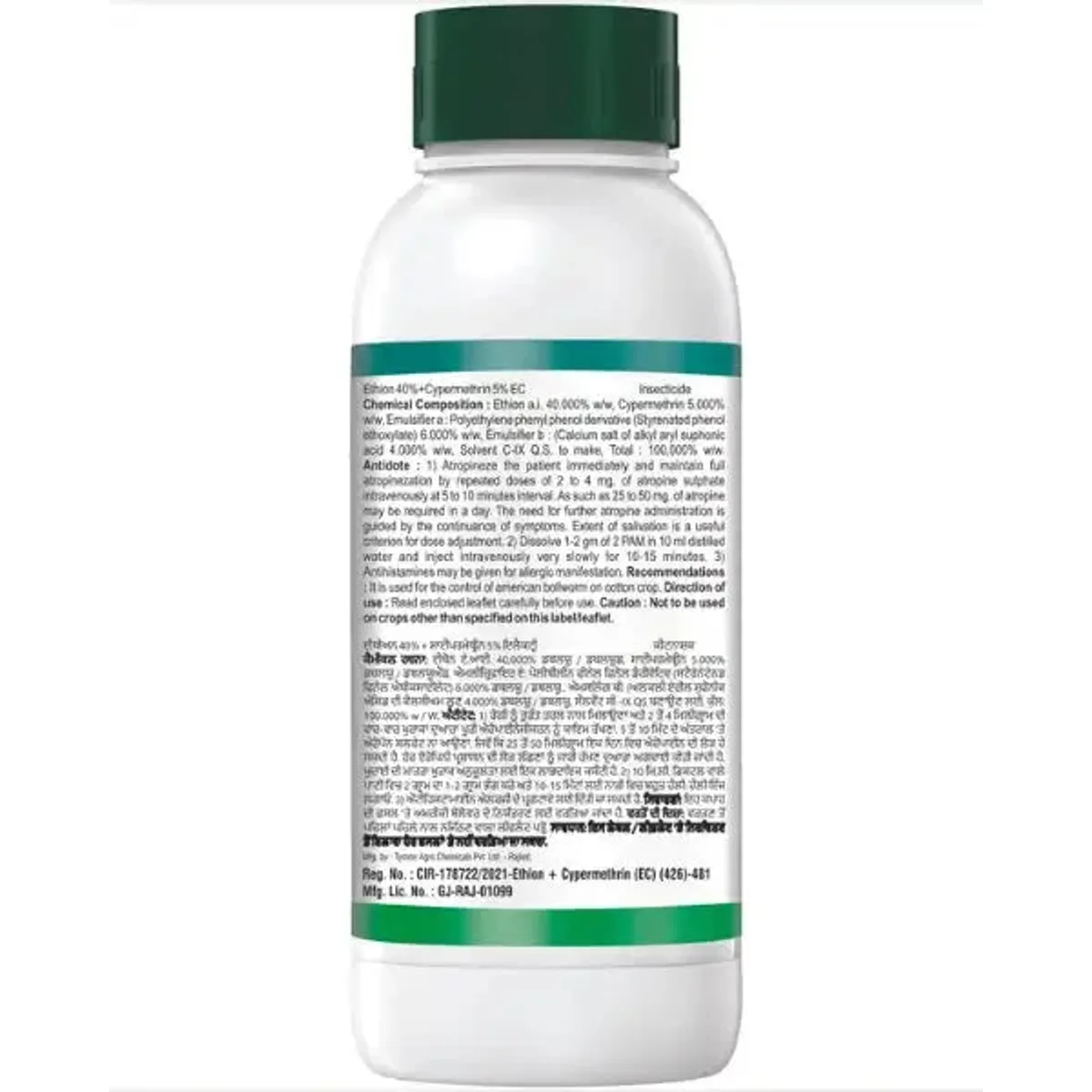 Agriventure Ehiccyper