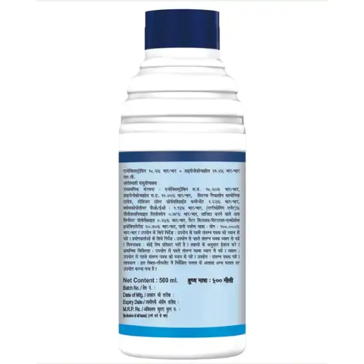 Agriventure Azodifen