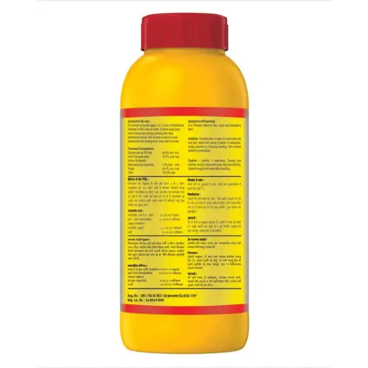 Agriventure Glypho