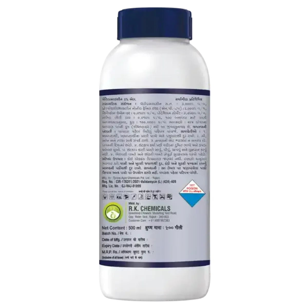 Agriventure Valida