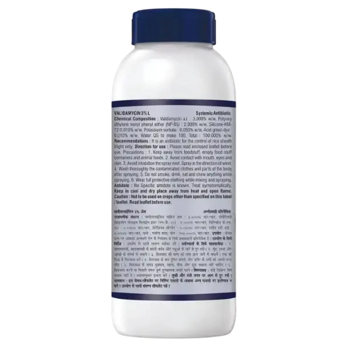 Agriventure Valida