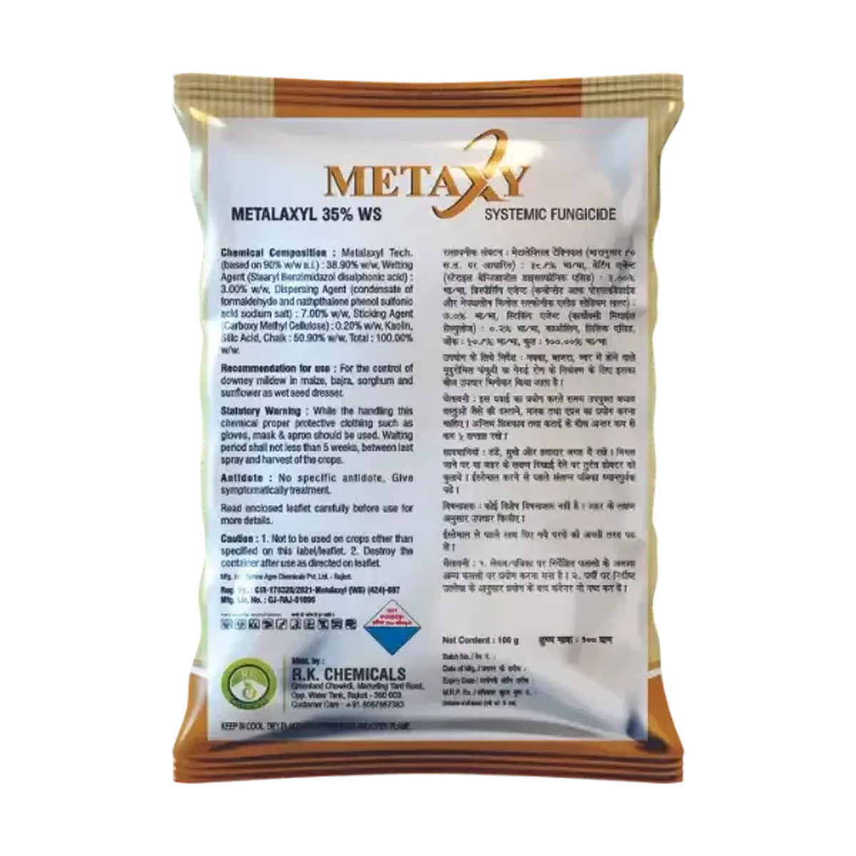 Agriventure Metaxy