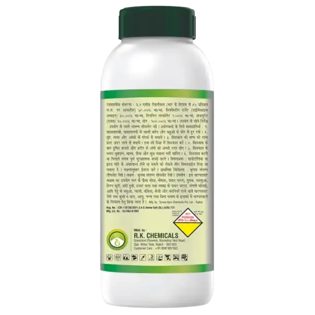 Agriventure Ameen