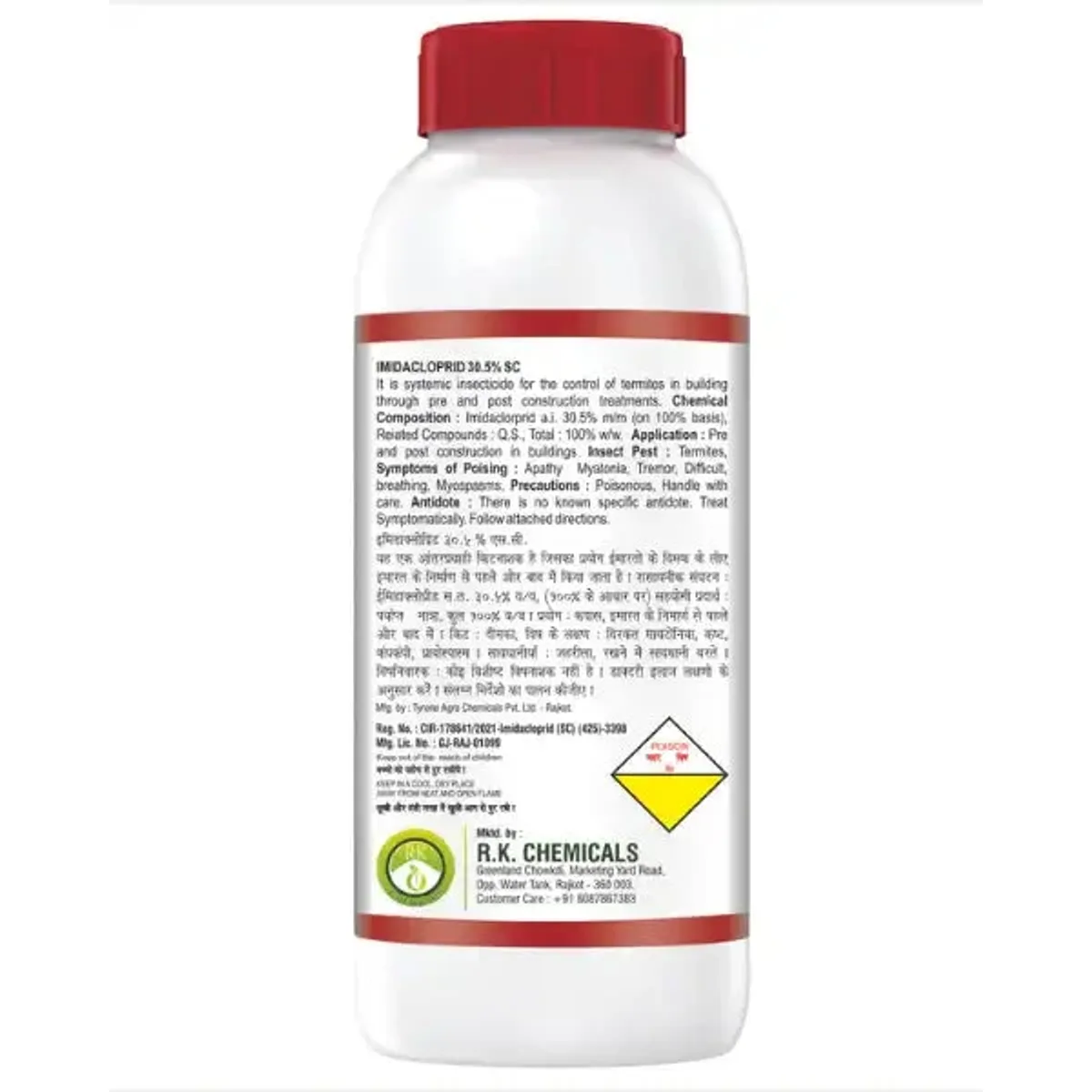 Agriventure Imi Gold