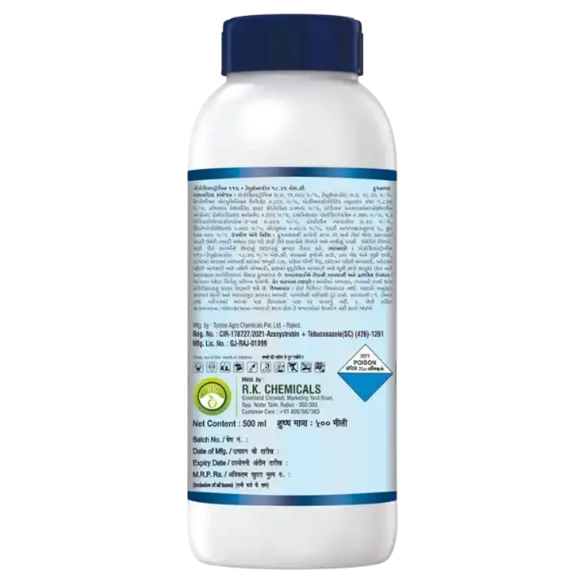 Agriventure Azotebuc