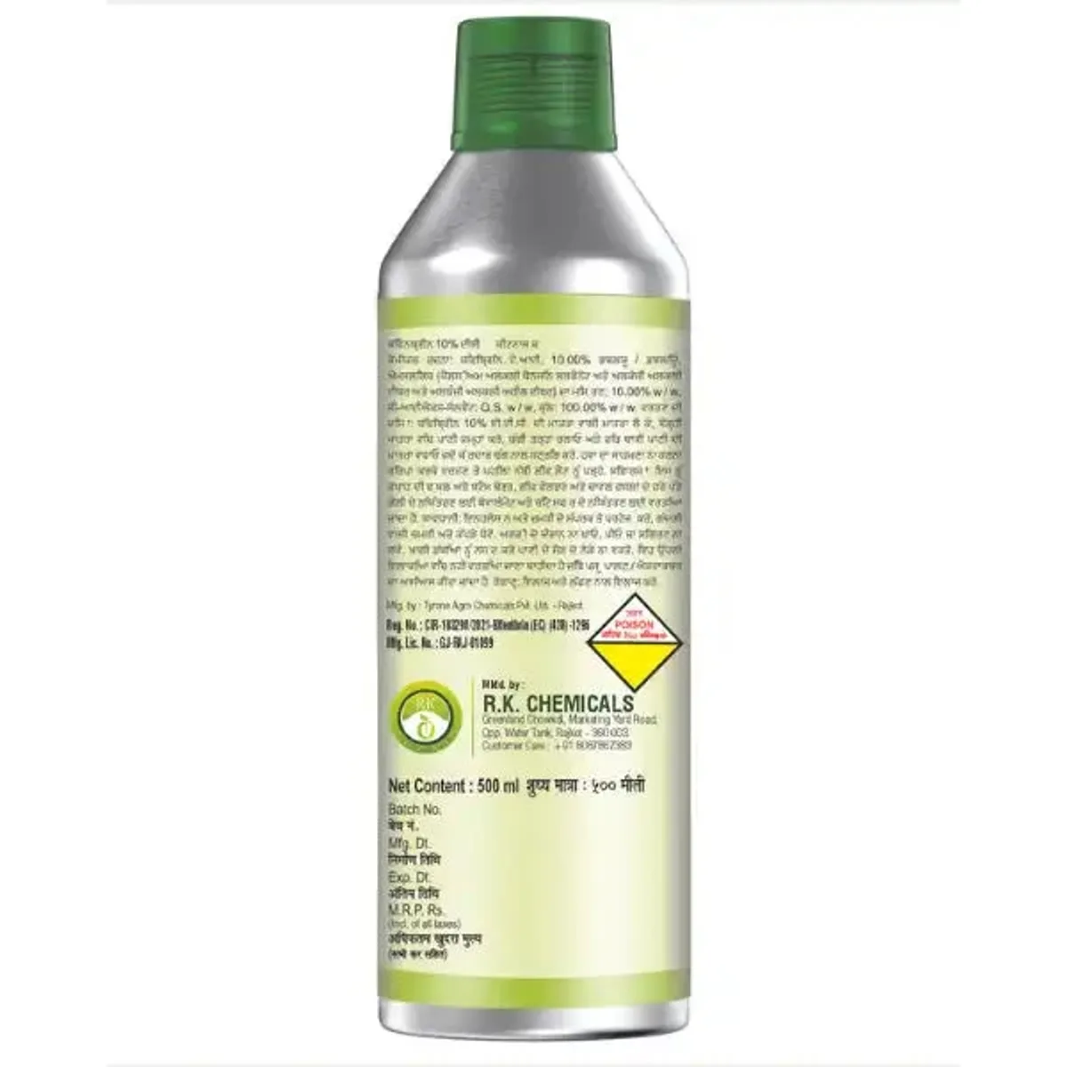 Agriventure Obifen
