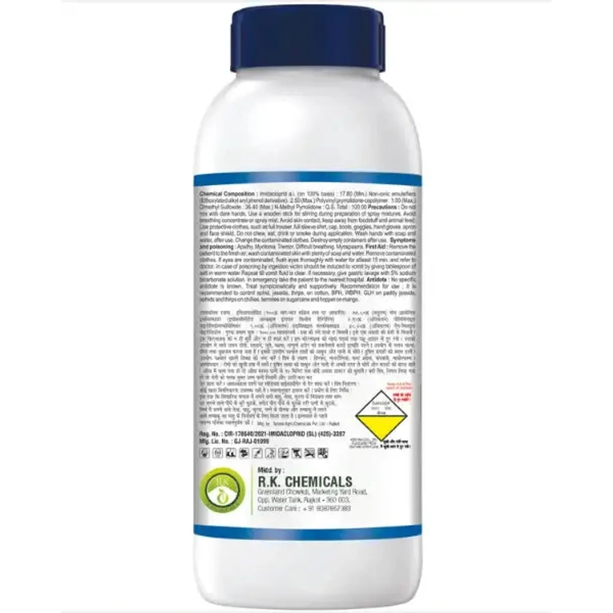 Agriventure Imi Silver
