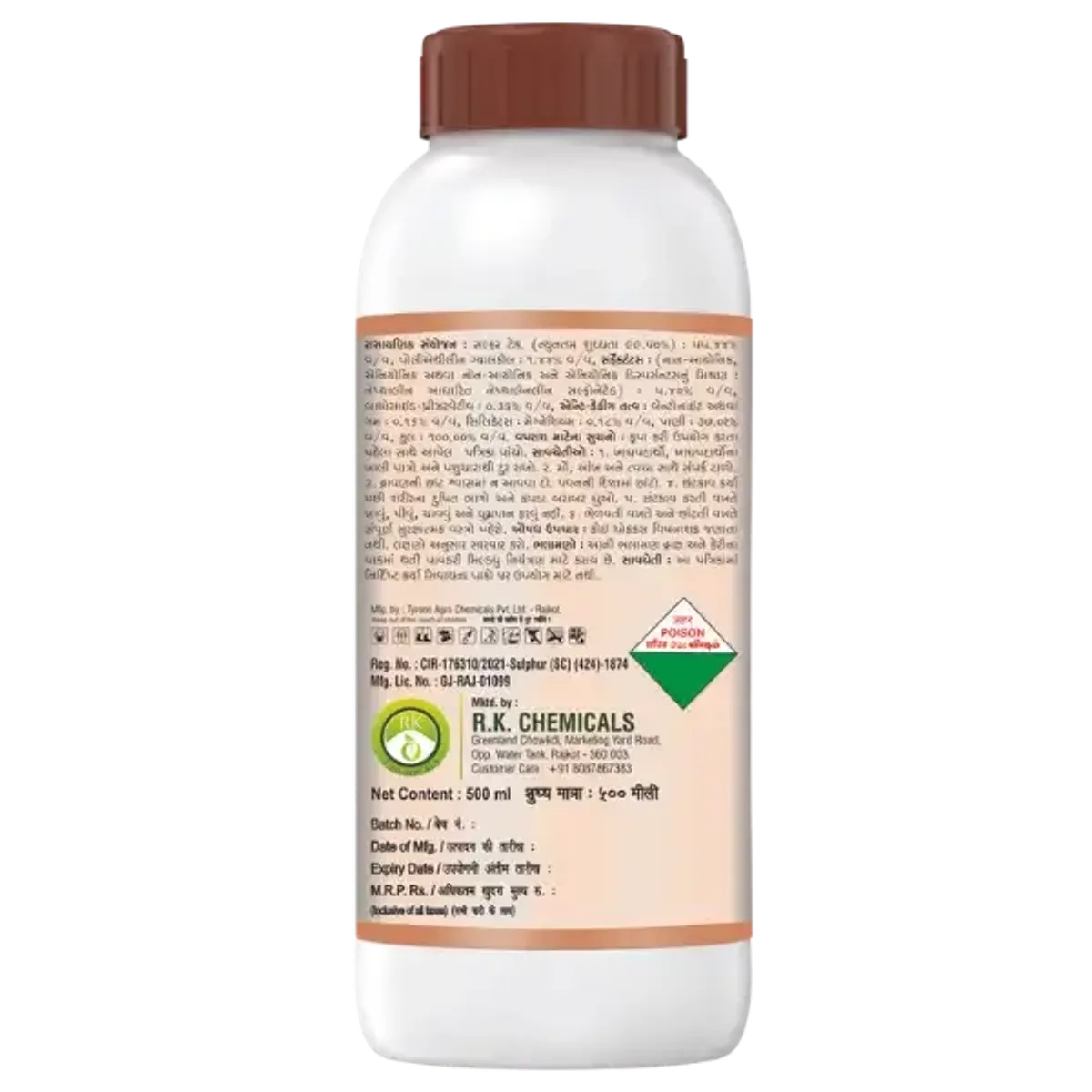 Agriventure Sulph Silver