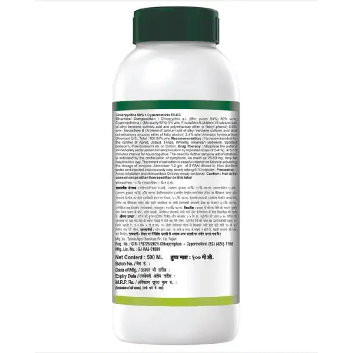 Agriventure Chlocyper