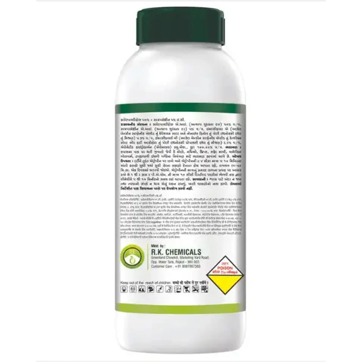 Agriventure Chlocyper