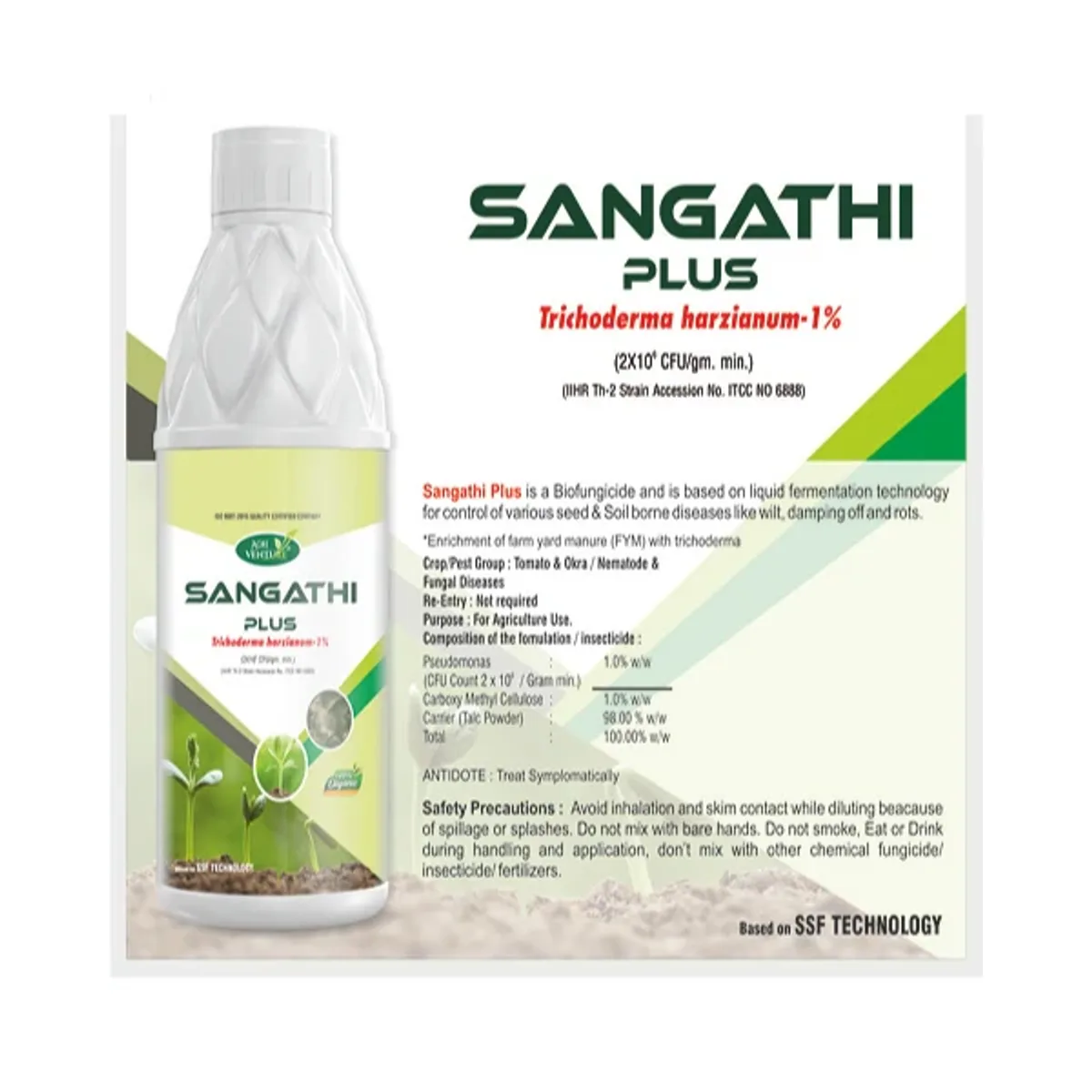 Agriventure Sangathi Plus