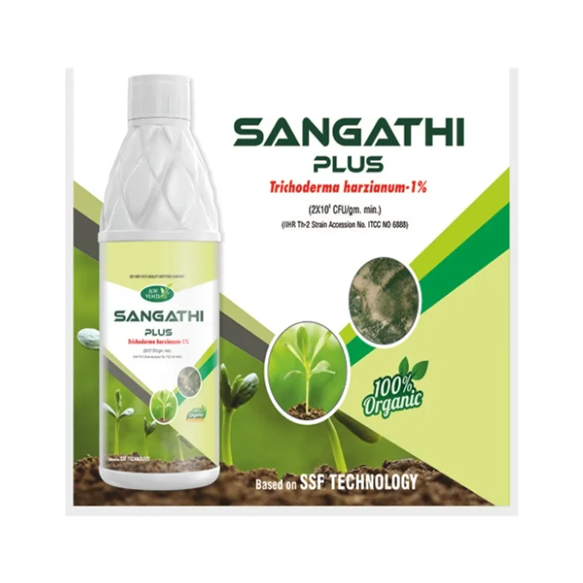 Agriventure Sangathi Plus