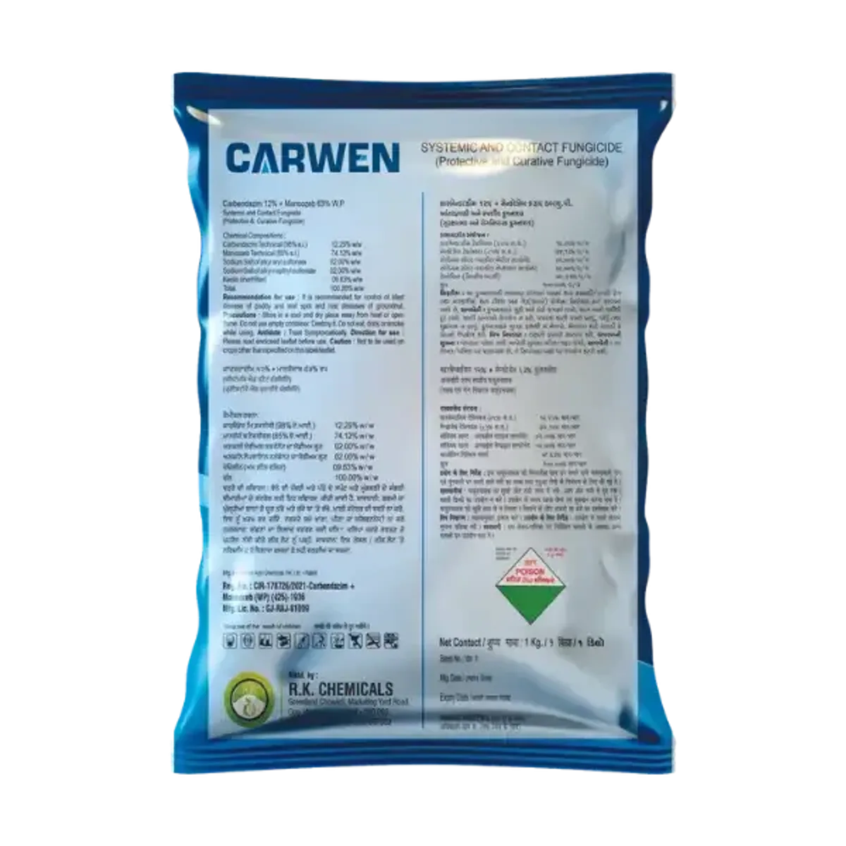 Agriventure Carwen