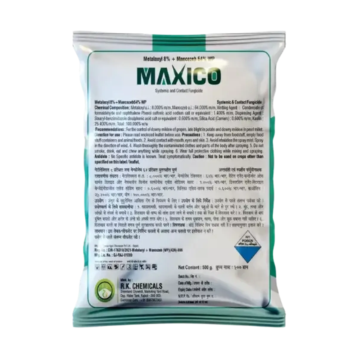 Agriventure Maxico