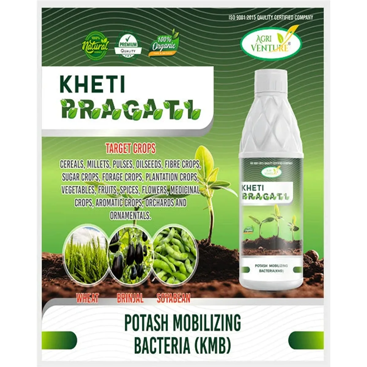 Agriventure Kheti Pragati