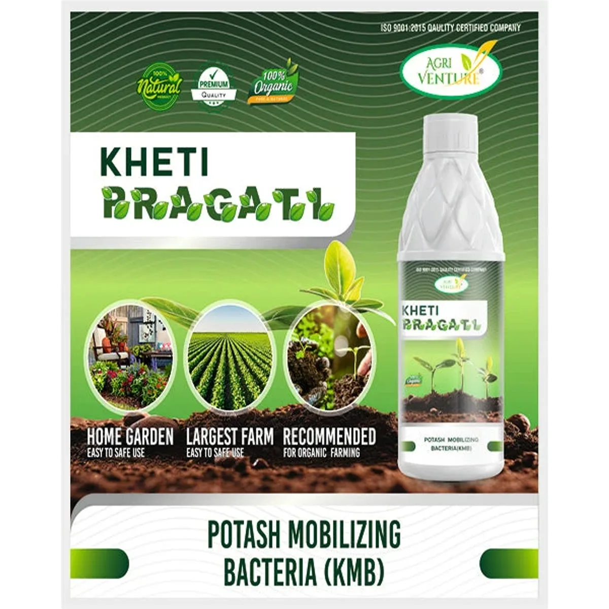Agriventure Kheti Pragati