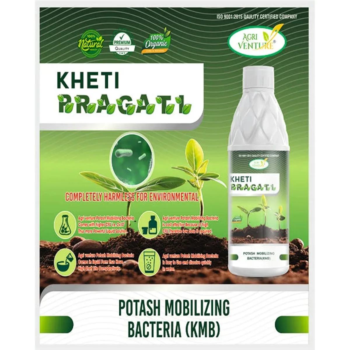Agriventure Kheti Pragati