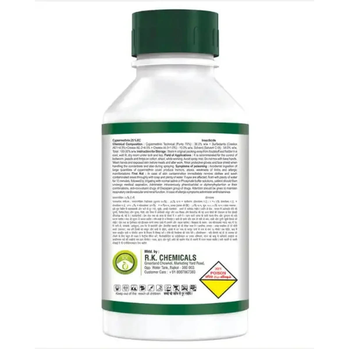 Agriventure Cype