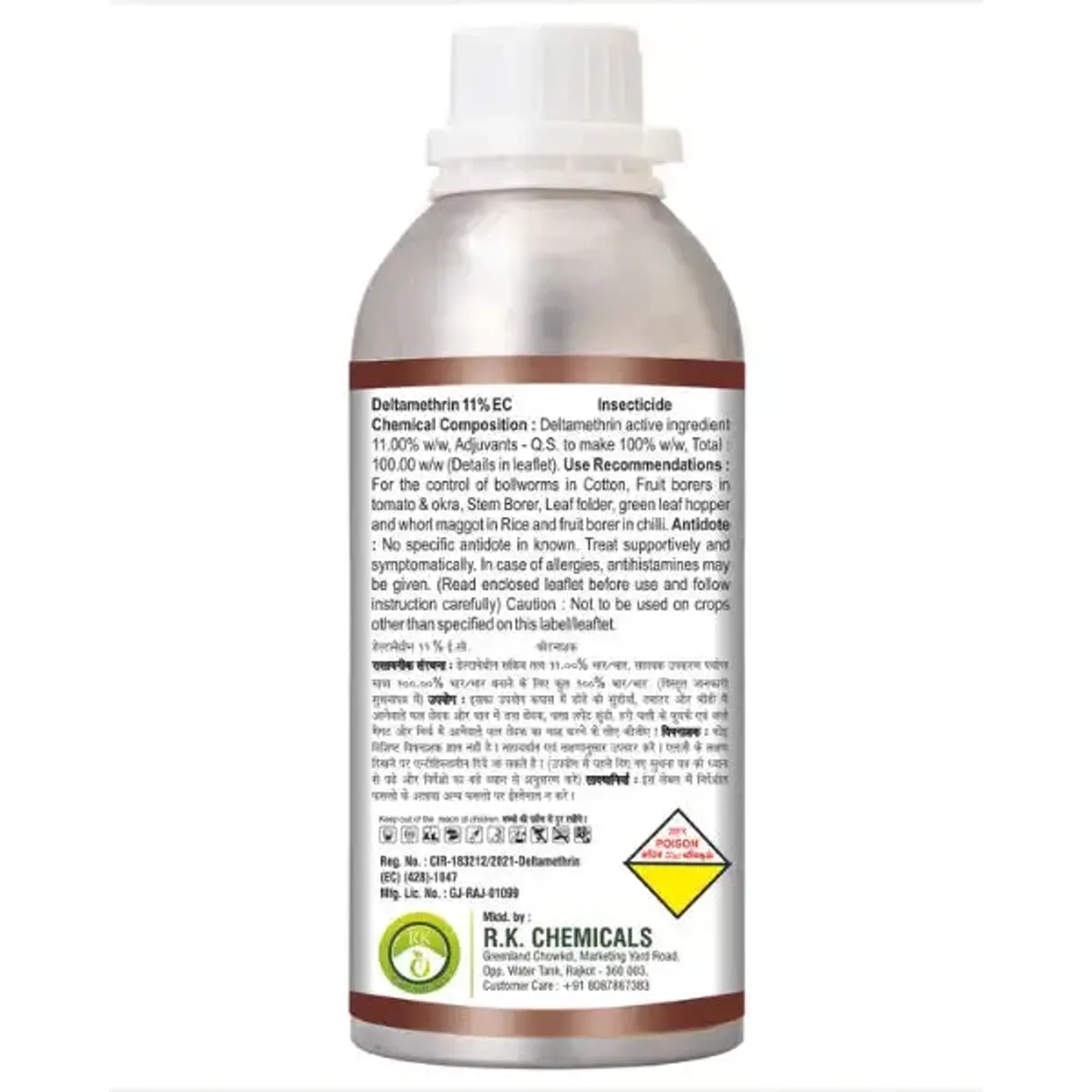 Agriventure Derin Deltamethrin 11% w/w EC Insecticide- Systemic Action Against Various Pests
