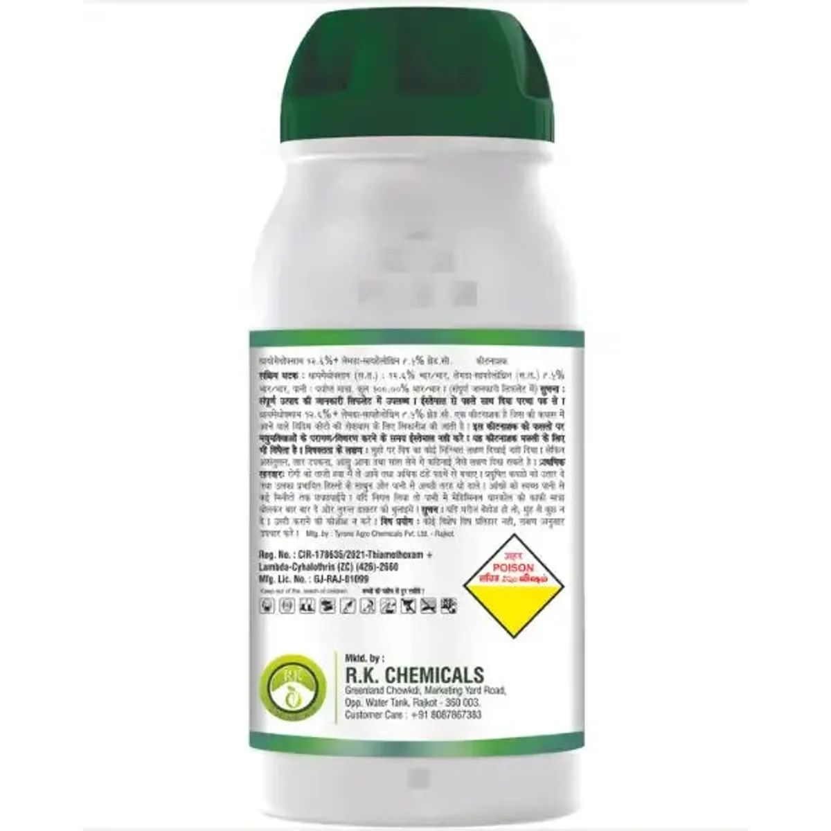 Agriventure Thilamcy – Effective Control Against Sucking Pests